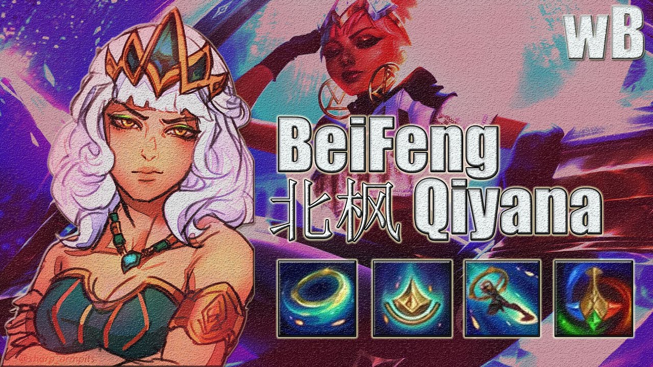 北枫BeiFeng Montage-''Rank 1 1800LP Qiyana in China Server''-League of legends-Best Qiyana Combo