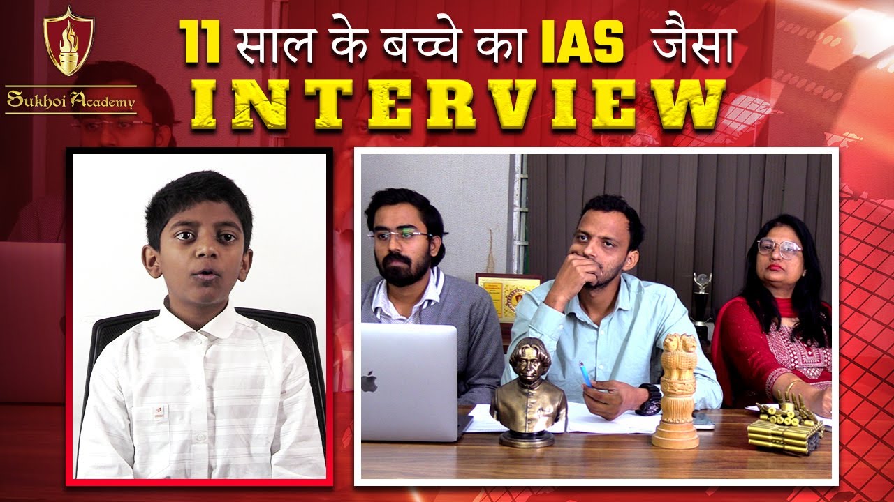 RIMC Interview | RIMC Coaching | RIMC Coaching Online & Offline | RIMC Mock Interview 2023