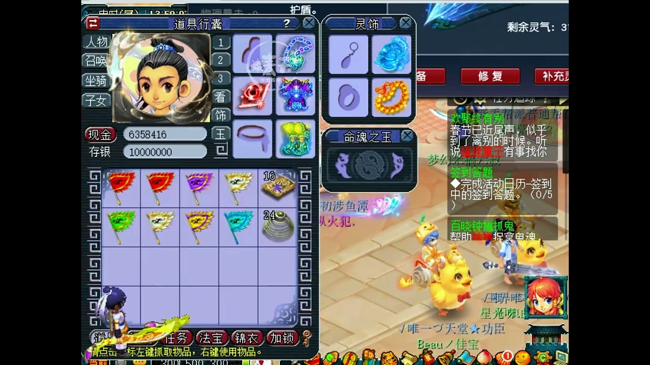 自称绝版账号展示 是冤种还是人生赢家让我们拭目以待！#梦幻西游  #梦幻西游赛事  #梦幻西游电脑版