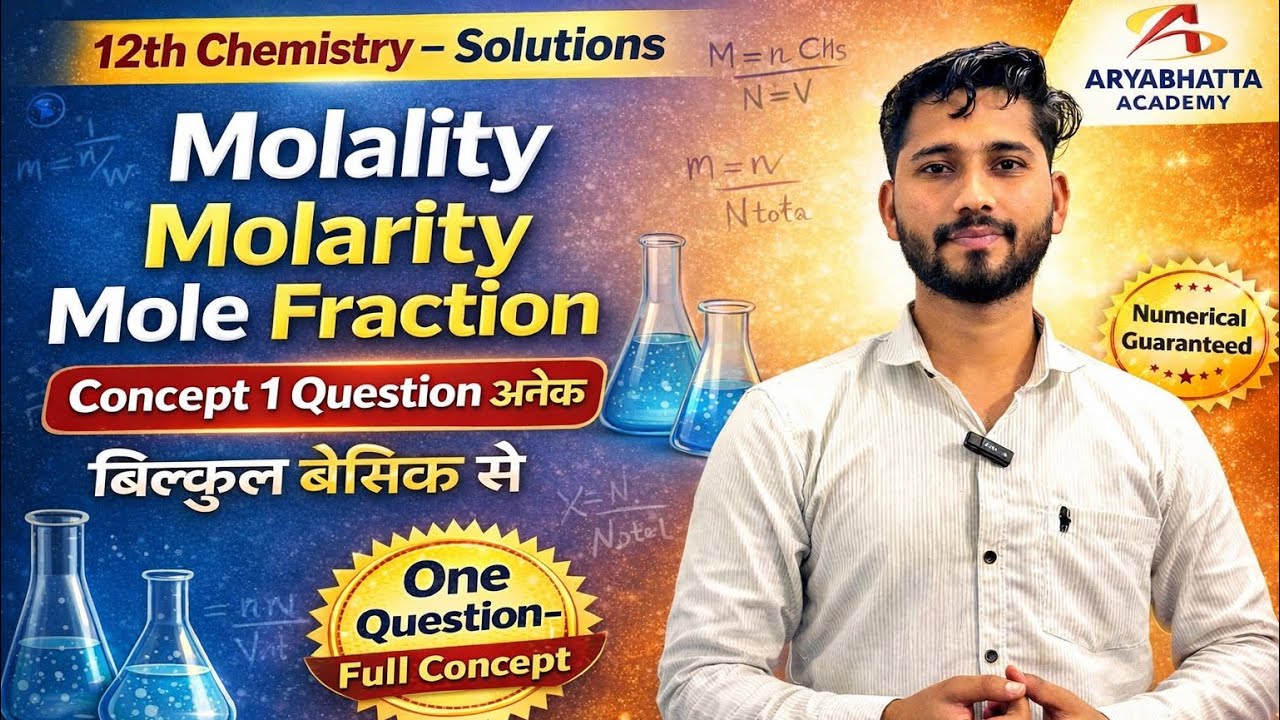 Molality Molarity and Mole fraction in one question Chemistry 12th solution # chemistrybyabhisheksir