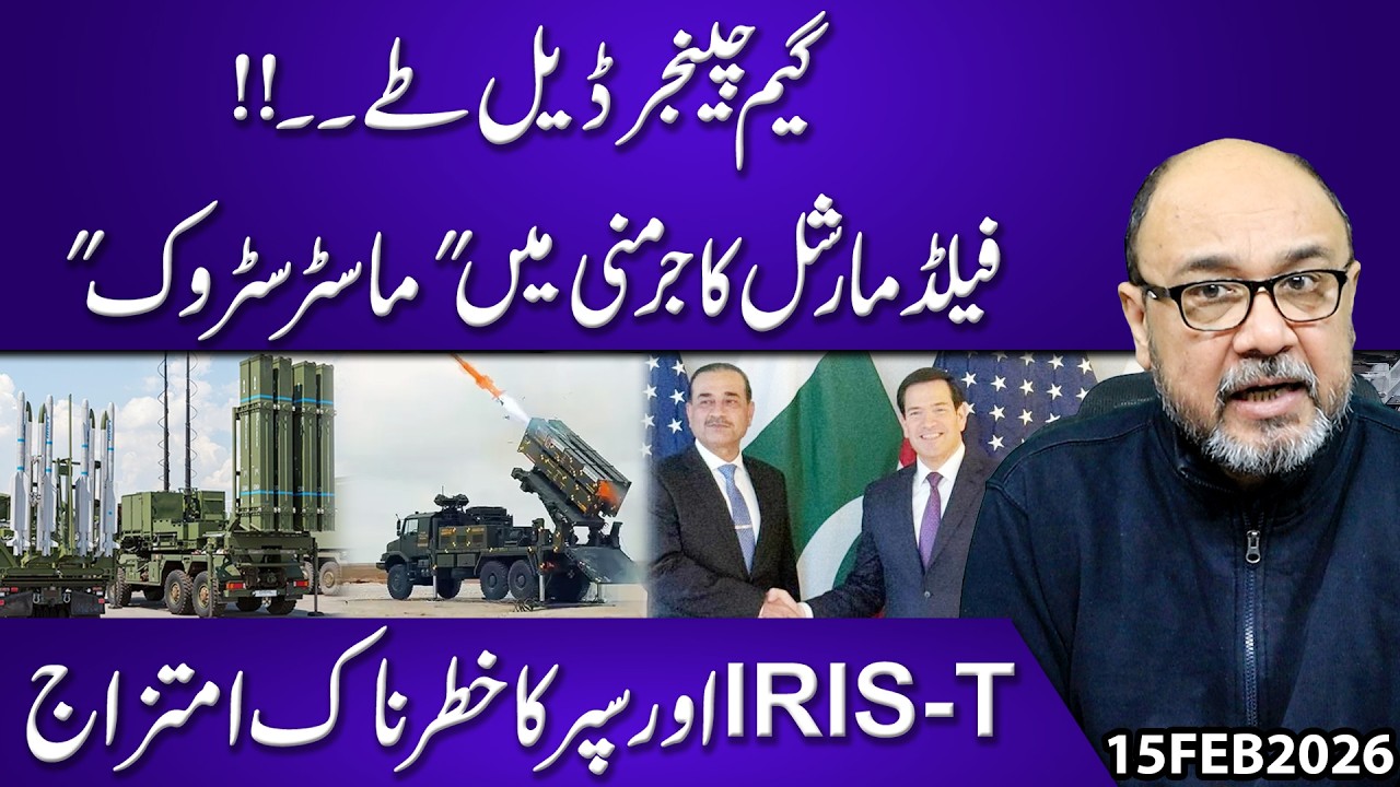 Pakistan’s “Iron Fortress” Ready! | IRIS-T Missiles Arrive from Germany | BrahMos & Agni Obsolete