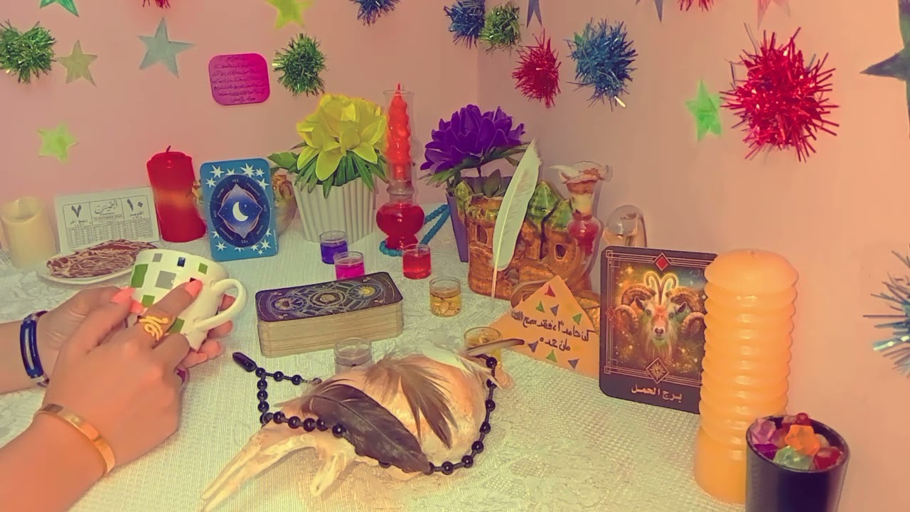 فنجان برج الحمل ♈☕مضاء تتعدل