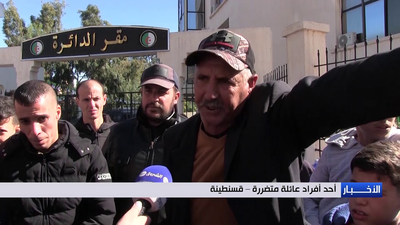 عائلات تبيت أمام دائرة زيغود يوسف بعد تهديم سكناتهم بحكم قضائي في قسنطينة