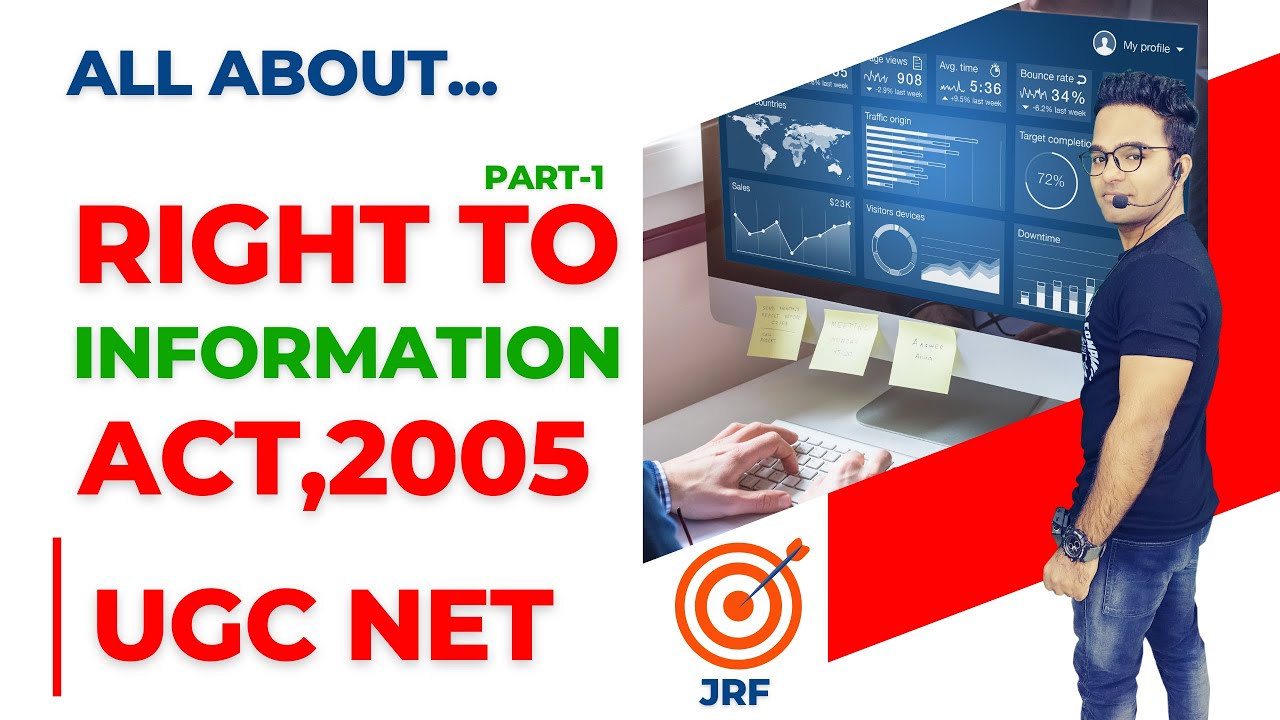 RTI ACT 2005 || RIGHT TO INFORMATION || UGC NET COMMERCE
