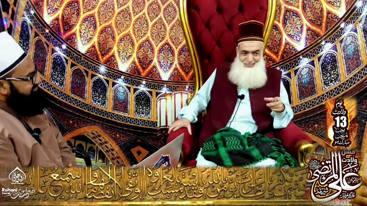 Qalandari Majzob Buzrug || Baba Jalal Ne Mian huzoor ko Moala Ali رض  Se Mulaqat Kese Karway?