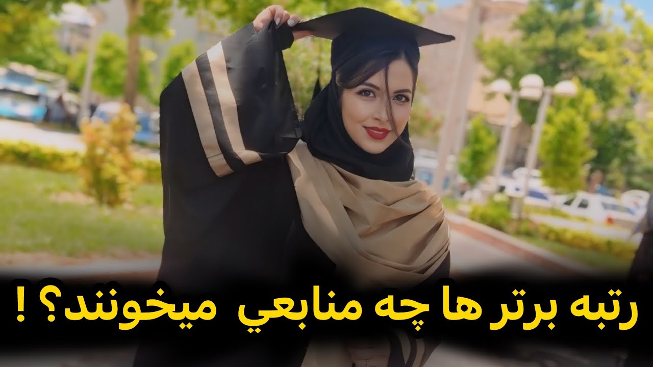 به روز ترین منابع کنکور ارشد روانشناسی بالینی 1405