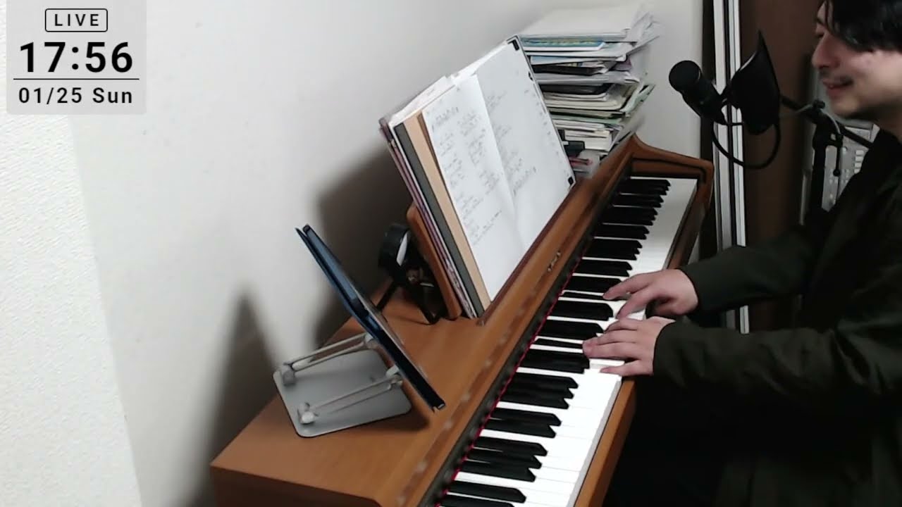 【ピアノ伴奏】数曲弾くので歌ってね　2026.01.25