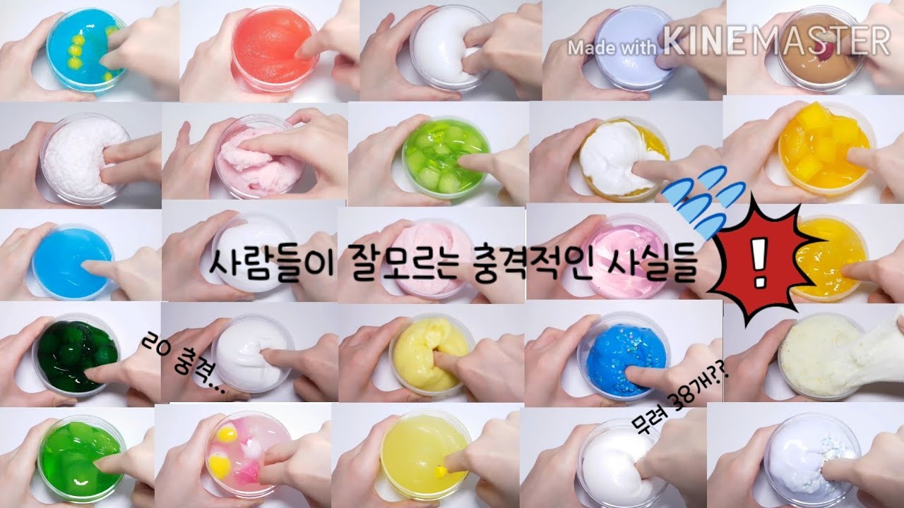 사람들이 모르는 충격적인 사실들🧐// 믿거나 말거나 아님//안흔함//시리즈액괴//설참