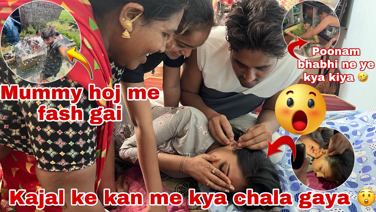 Kajal ke sath ye kyaa 😲 ho gaya ? | mummy hoj me dub gai 😨 | Thakor’s family vlogs