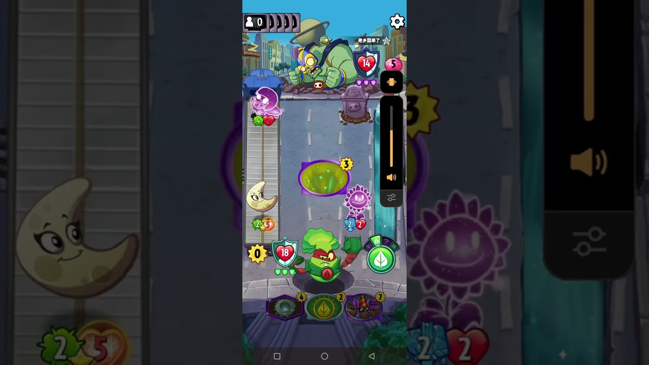 Pvz heroes- grass knuckles vs the smash 