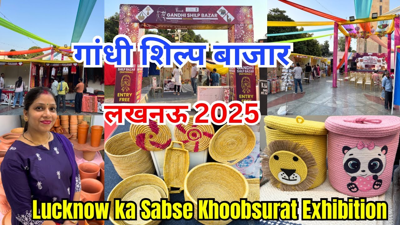 Gandhi Shilp Bazaar 2025 Lucknow | Shopping, Art & Desi Vibes Full Exhibition Tour 🎨