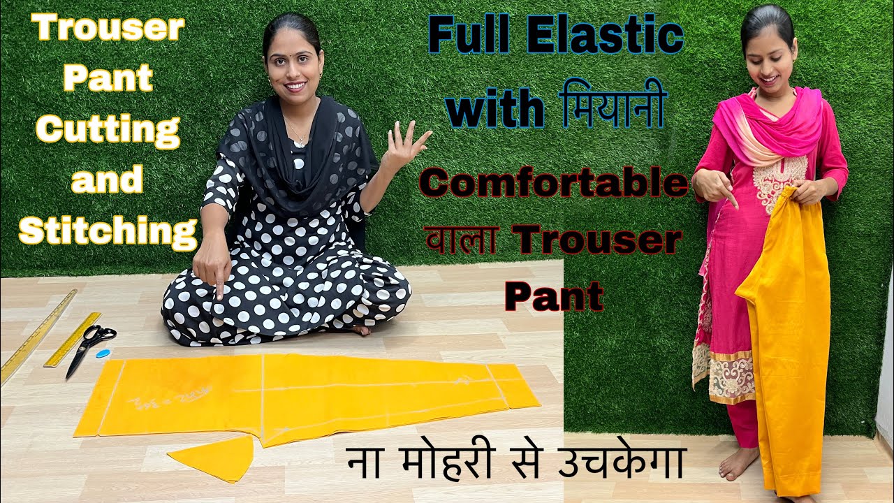 Beginners special:-Trouser Pant Cutting & Stitching With Miyani & Full Elastic Comfortable वाला Pant