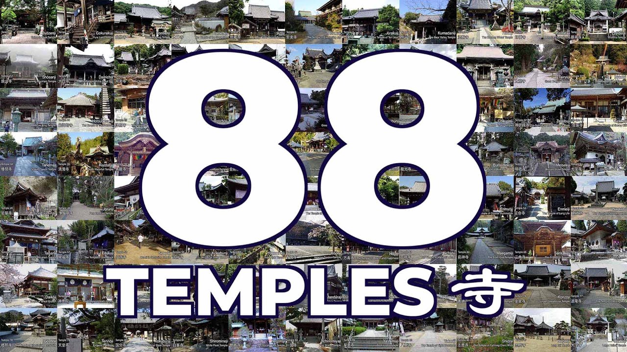 88 Temples: The Shikoku Ohenro Pilgrimage; 88寺：四国巡礼