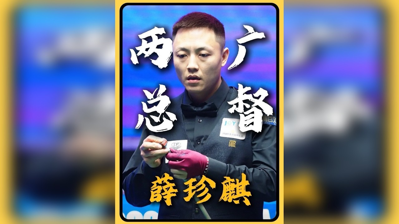 为什么他可以这么强？我们都被骗了！