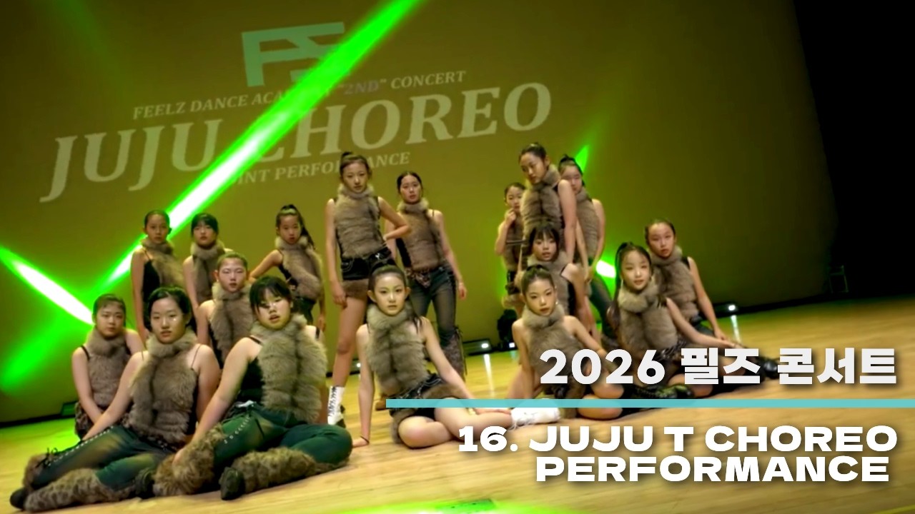 [2026 FEELZ CONCERT] 16. FOINT CHOREO PERFORMANCE @FEELZDANCE
