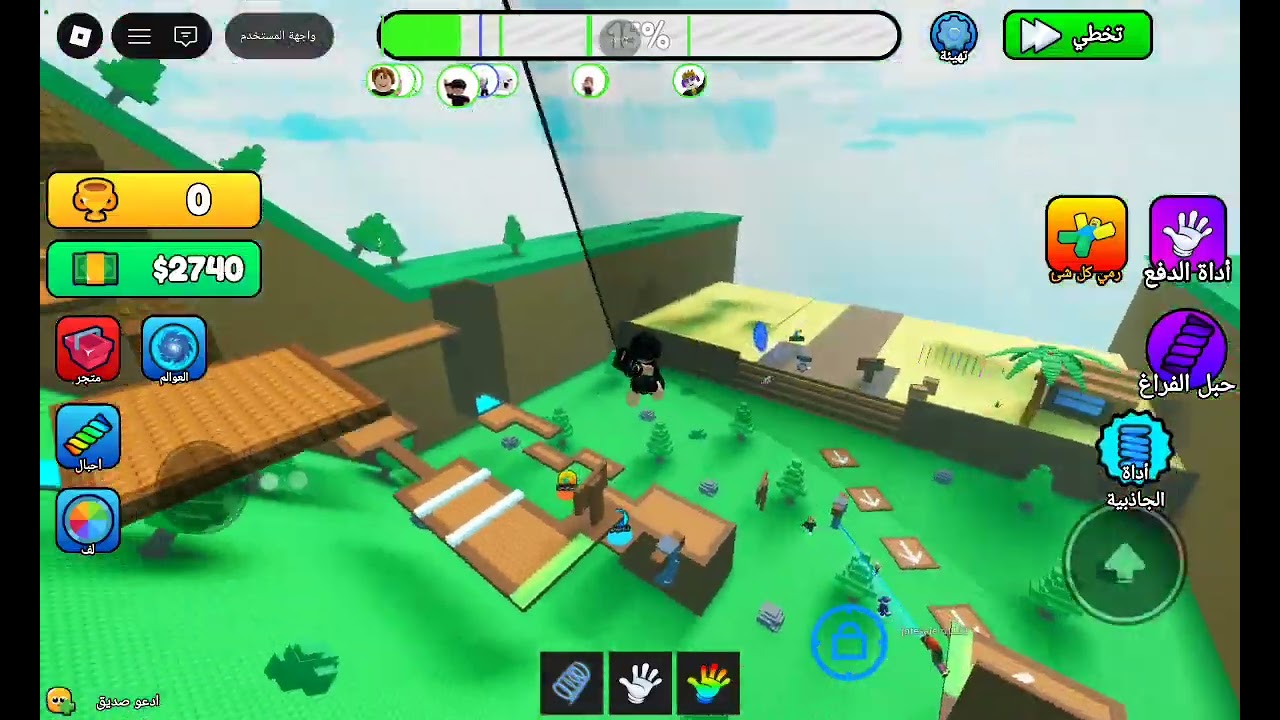 بينجن اللي يلعب الماب اللي انا لعبته! #اكسبلور #اهميه#لايك 