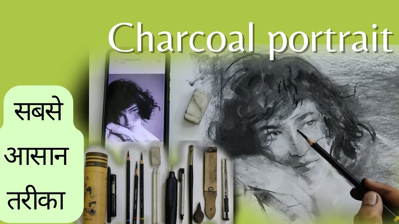 charcoal portrait , how to make portrait in charcoal , सबसे आसन तरीका स्केचिंग का portrait tutorial