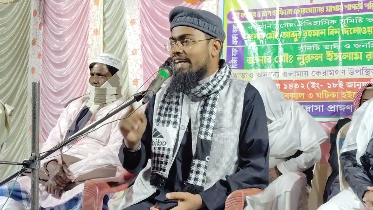 🔴 লাইভ ২১/০১/২০২৬ চকবলিরাম তপন দঃ দিনাজপুর M.8617311140 আব্দুর রহমান বিন দিলোওয়ার হোসেন আসাম 