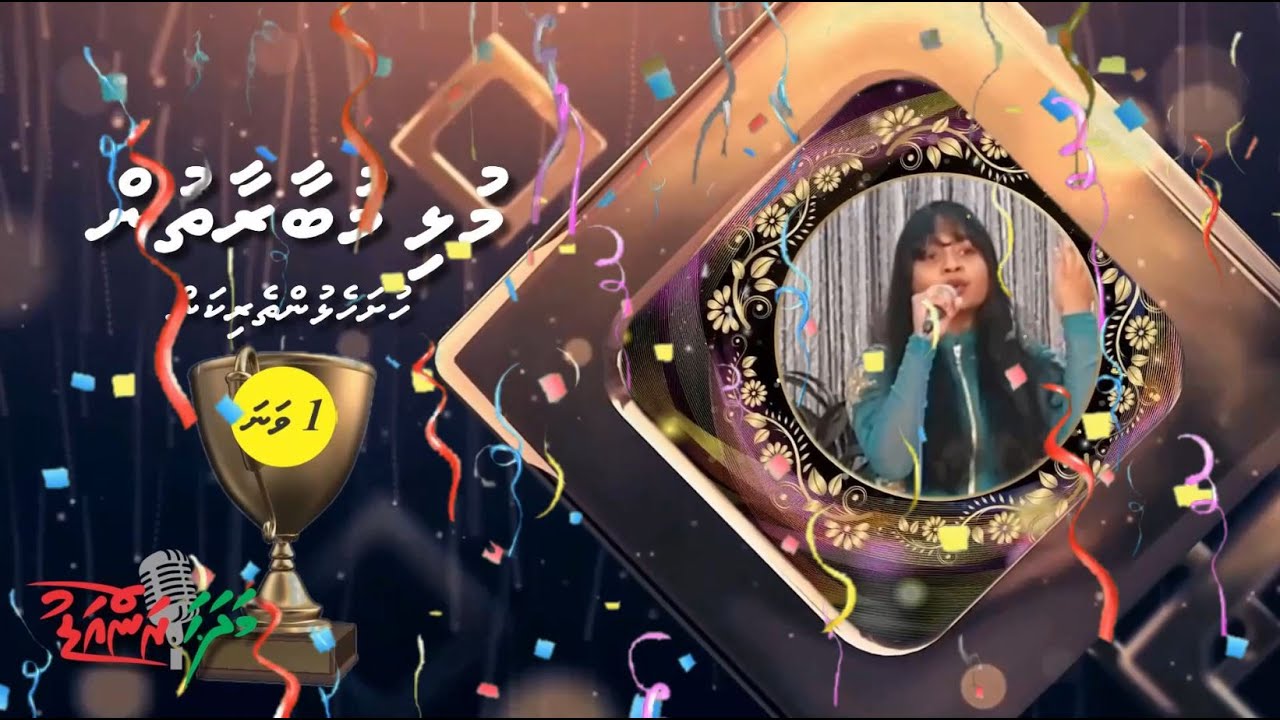 Madhaha Ran Adu - Season 1 (Results)