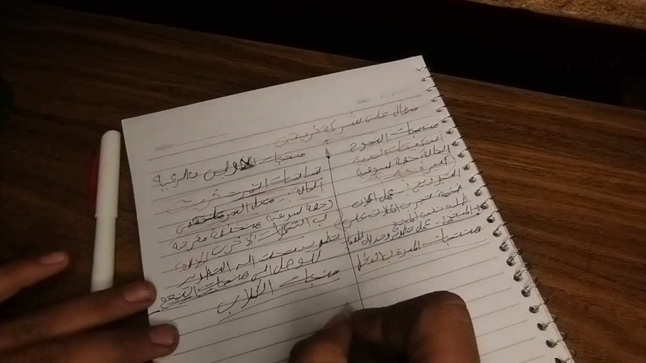 مقالي جزء تاني بوسطن تابع لل الاول 