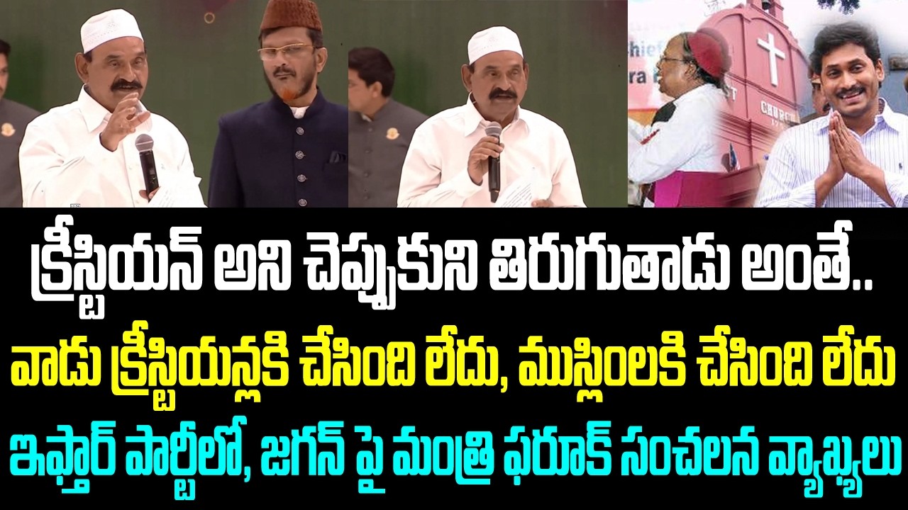 క్రీస్టియన్ అని చెప్పుకుని తిరుగుతాడు అంతే..వాడు క్రీస్టియన్లకి చేసింది లేదు, ముస్లింలకి చేసింది