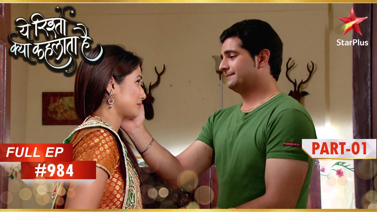 Dadaji Udaipur लौटने के लिए सहमत हो गए! | Full Episode:984 | Part-1 | Yeh Rishta Kya Kehlata Hai
