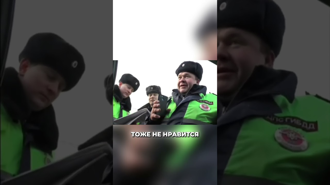 Капитан Колобок, Шмонавший Водителя, Только в Суде Понял, Как Правильно Нужно Фильтровать Базар