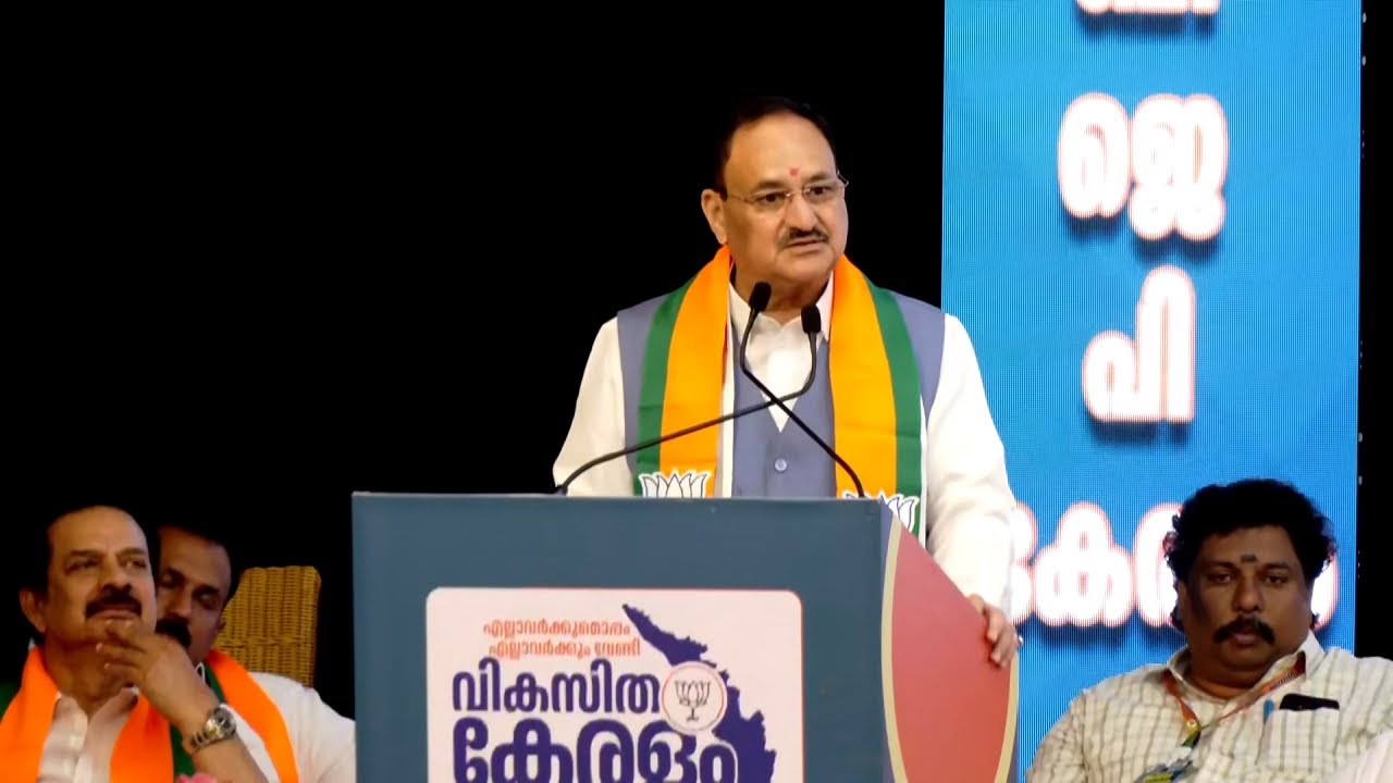 LIVE: BJP National President Shri JP Nadda addresses BJP State office Bearers in Kollam, Kerala
