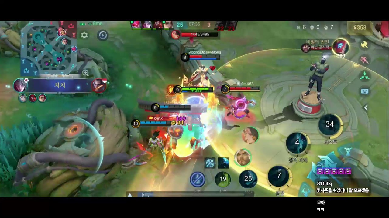 명신 켠왕