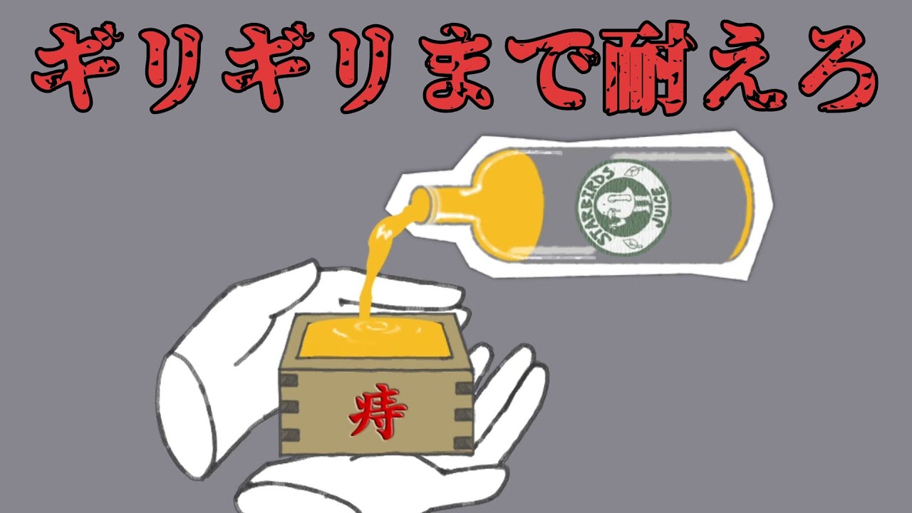 【ゆっくり実況】そこには誰にもゆずれない戦いがあった【鳥魂 ～みんなでチキン度診断～】