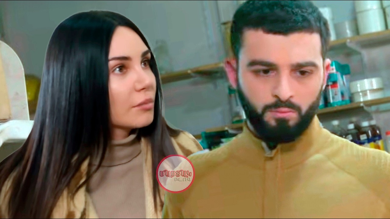 Նարեն ասում է, որ հղի է. Հայկը չի հավատում