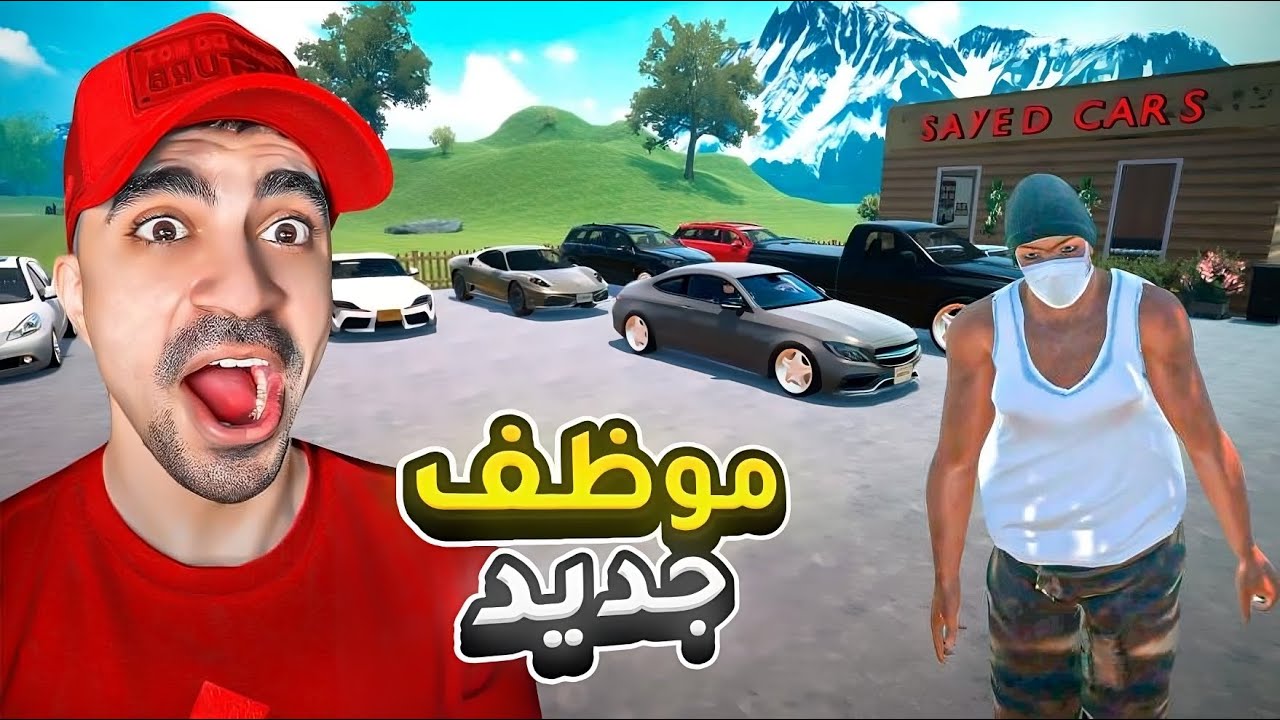 اشتريت 20 سيارة ووظفت موظف ( محاكي محل السيارات #23 ) - Car For Sale Simulator !! 😍🔥