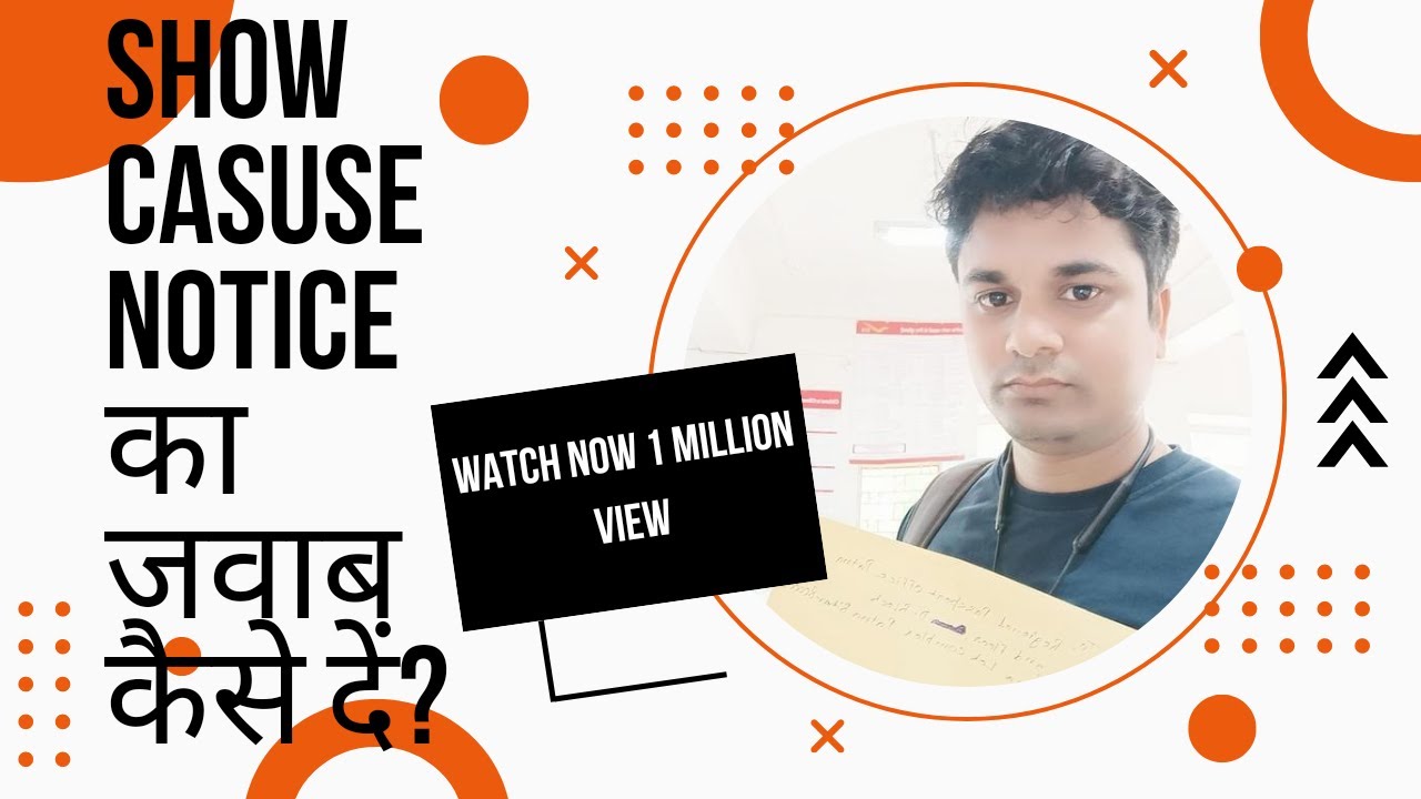 Show Casuse Notice का जवाब कैसे दें? #passport #showcausenotice