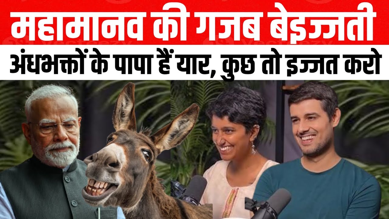 Dhruv Rathee roasted Modi | Indian Politics