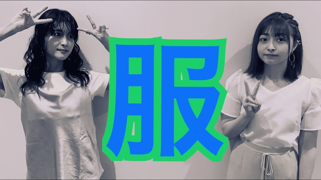 【ラジオ】服を買う事をこじらせた女の話を聴いてくれ