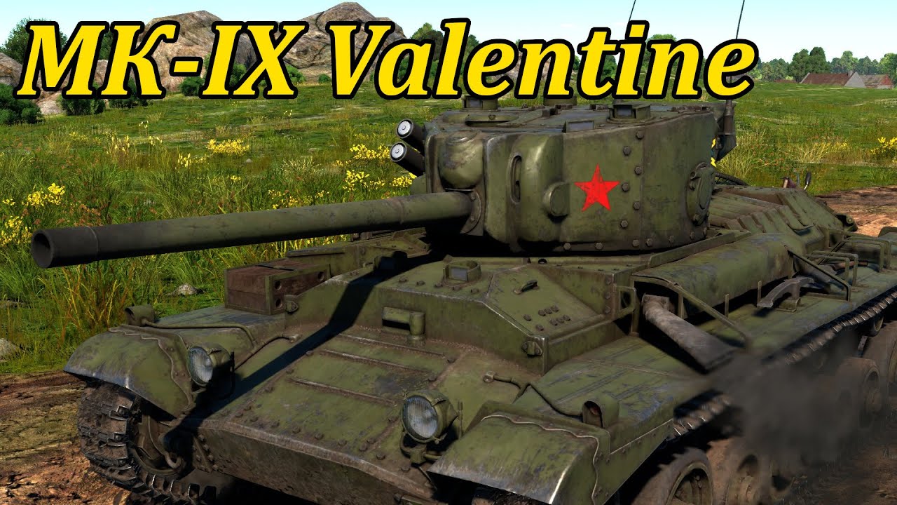 Rosyjski МК-IX Valentine | War Thunder