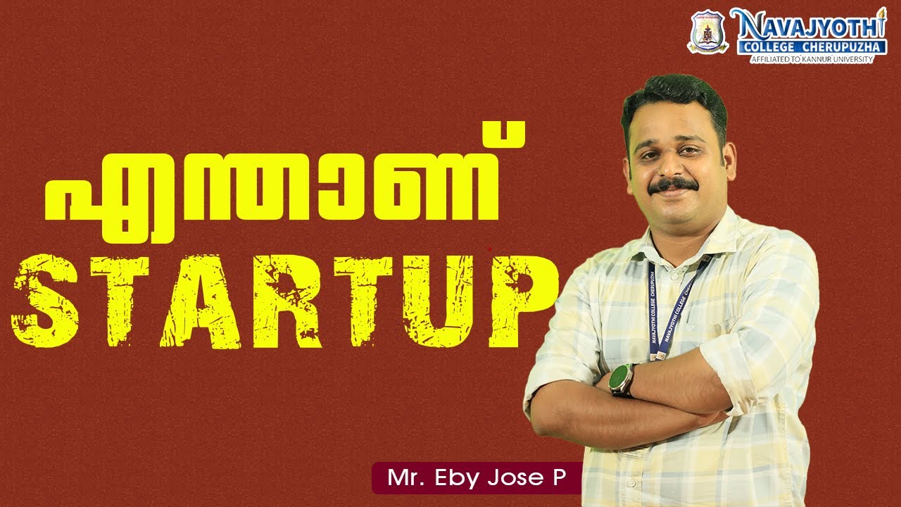 Startups | FYUGP| Commerce | NJC | Mr. Eby Jose P