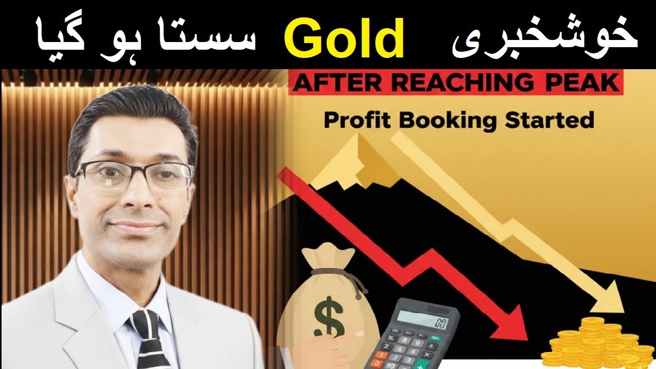 Gold Rates Drop in Pakistan Following Global Sell-Off; Sharper Correction