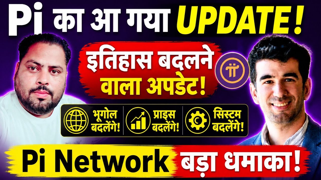 Pi Network New Update | Pi Open Mainnet Delay | Pi Decentralization Update | Pi Network News Today