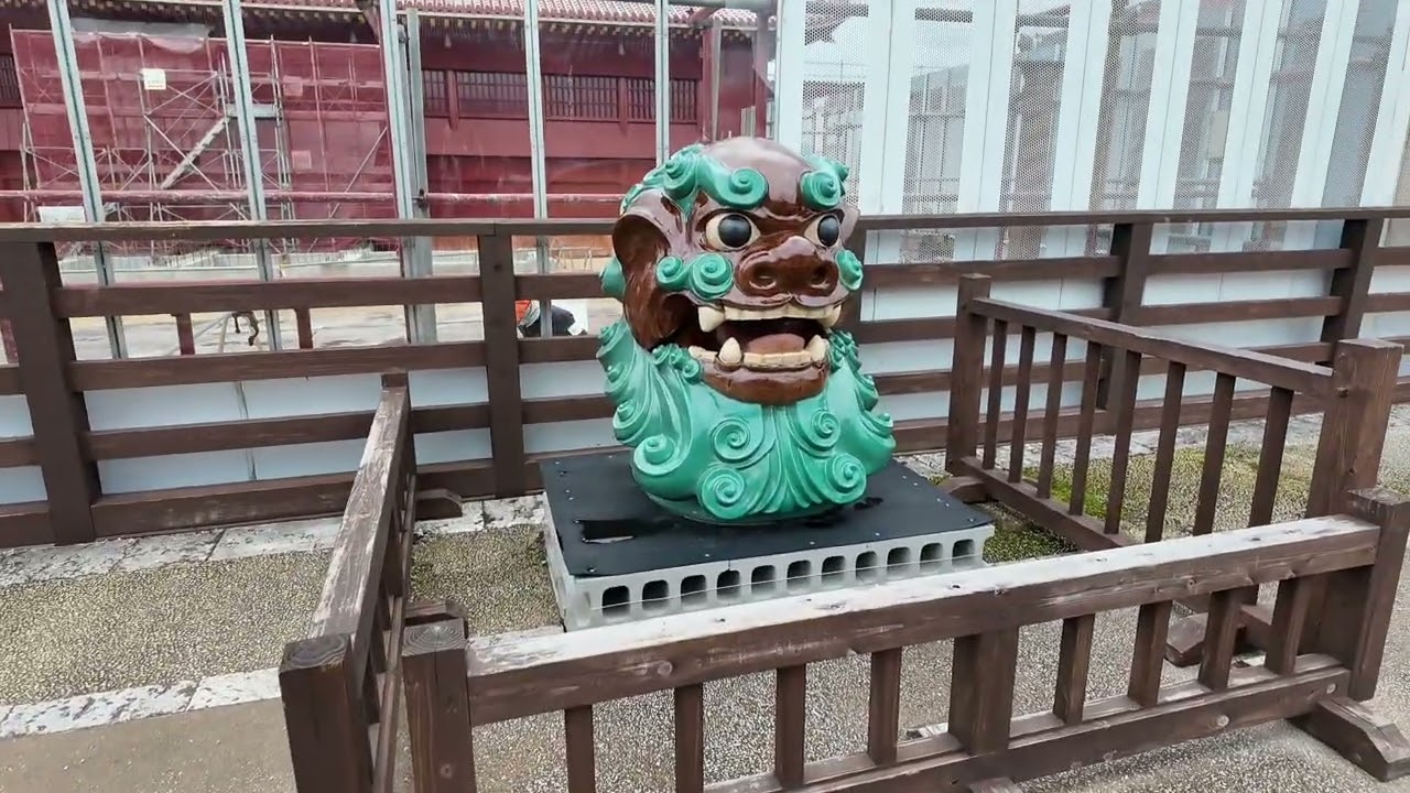 夕焼け爺 勇 沖縄旅行 首里城見学