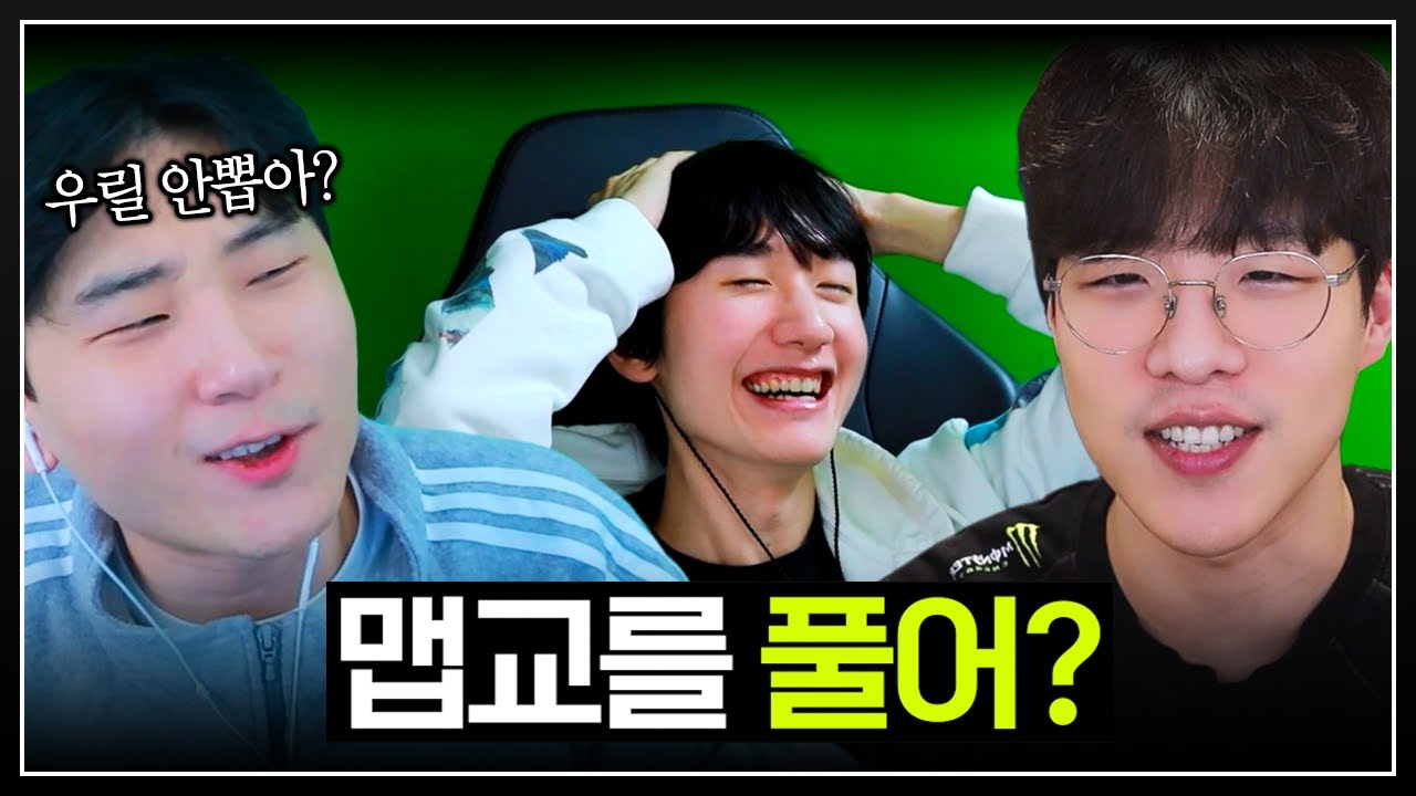 혼날 준비됐지 왕호야?