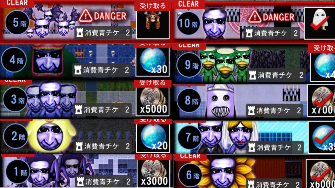 【青鬼オンライン】青の遺跡1階〜１０階全ステージ攻略まとめ‼︎《新階層追加&これを見ればクリアできる！！！！》