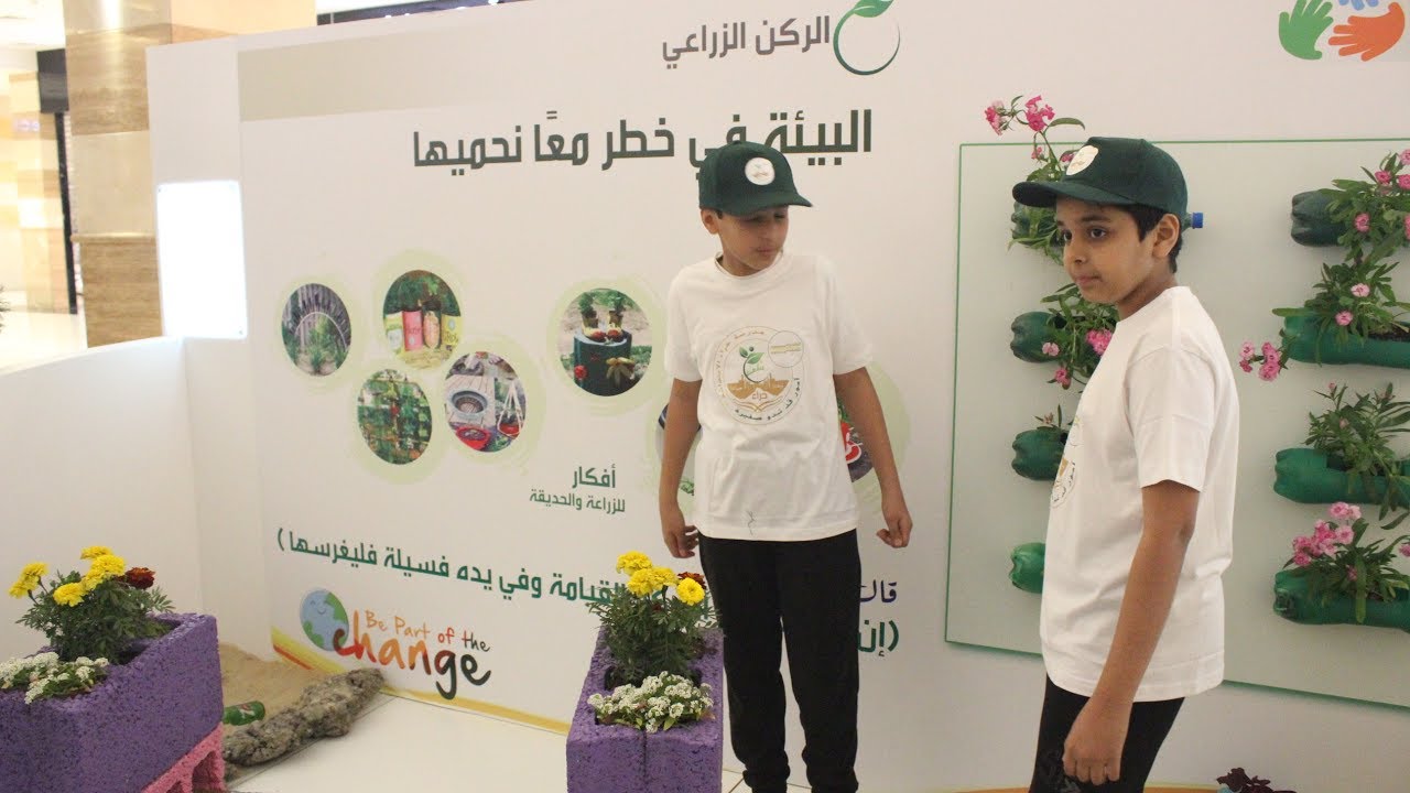 فعاليات البرنامج البيئي أمور قد تبدو صغيرة 1438هـ