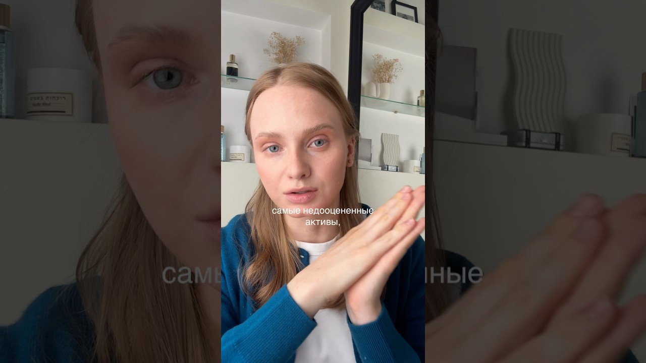 первый неооцененный всеми, второй - мной 😅 арт на крем 188763727 вб, арт на маску ЗЯ 99000082941
