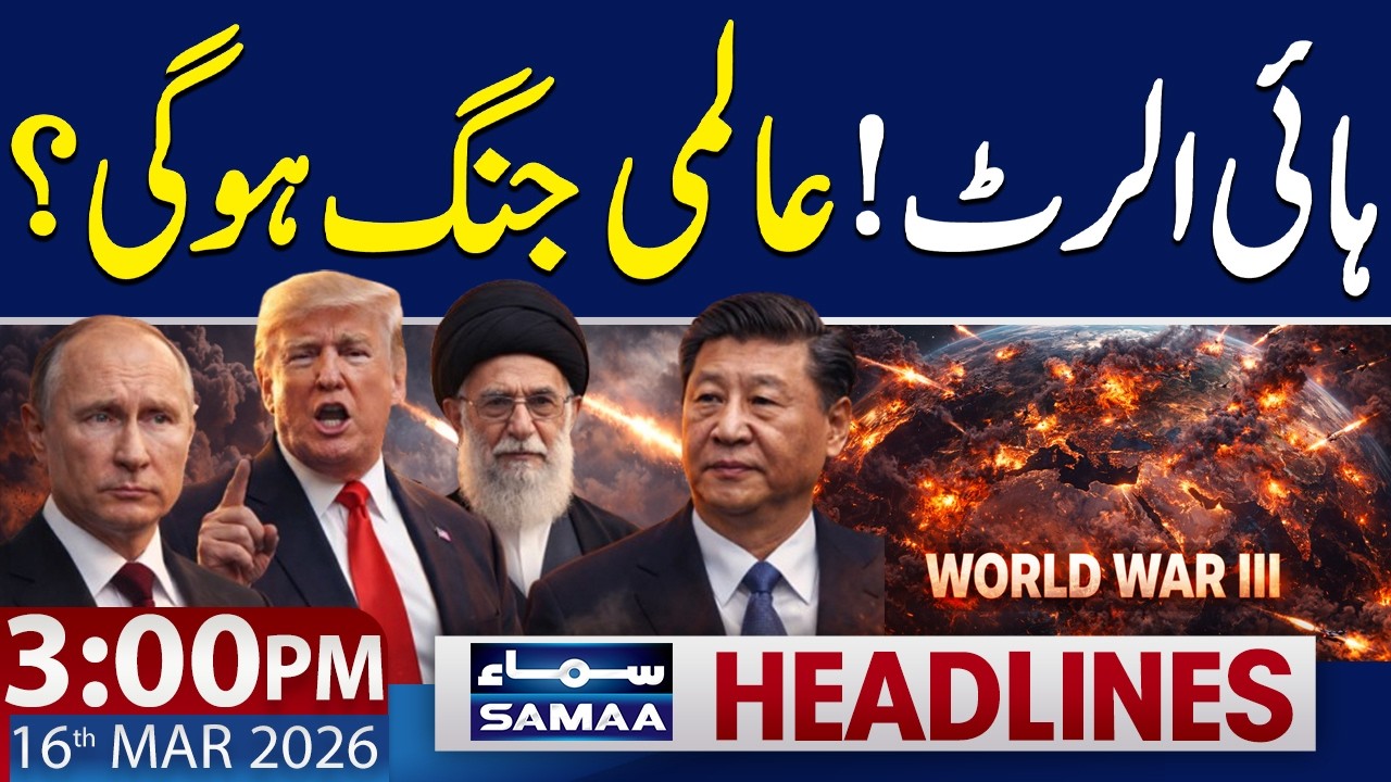 3 PM News Headlines | High Alert | World War III? | Iran VS US | 16 Mar 2026