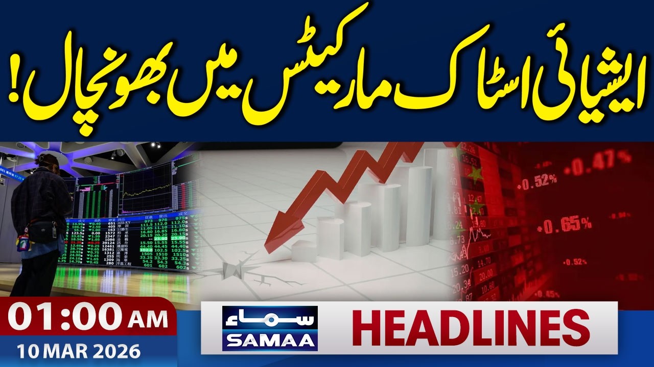 Iran US War News Live | Asian stock markets crashed | 1 AM News Headlines | 10 March 2026 | SAMAA TV