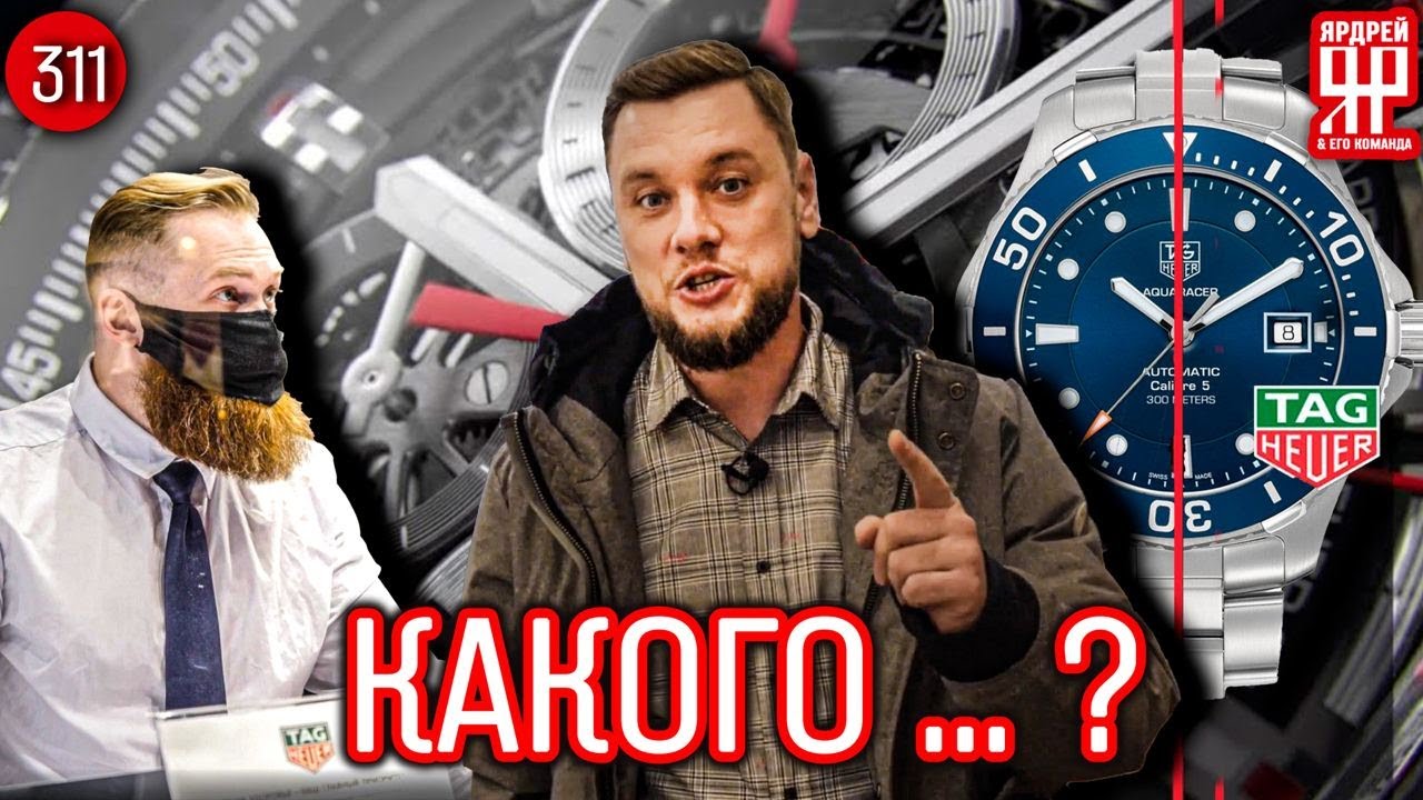 Таг Хуер - какого тага ?