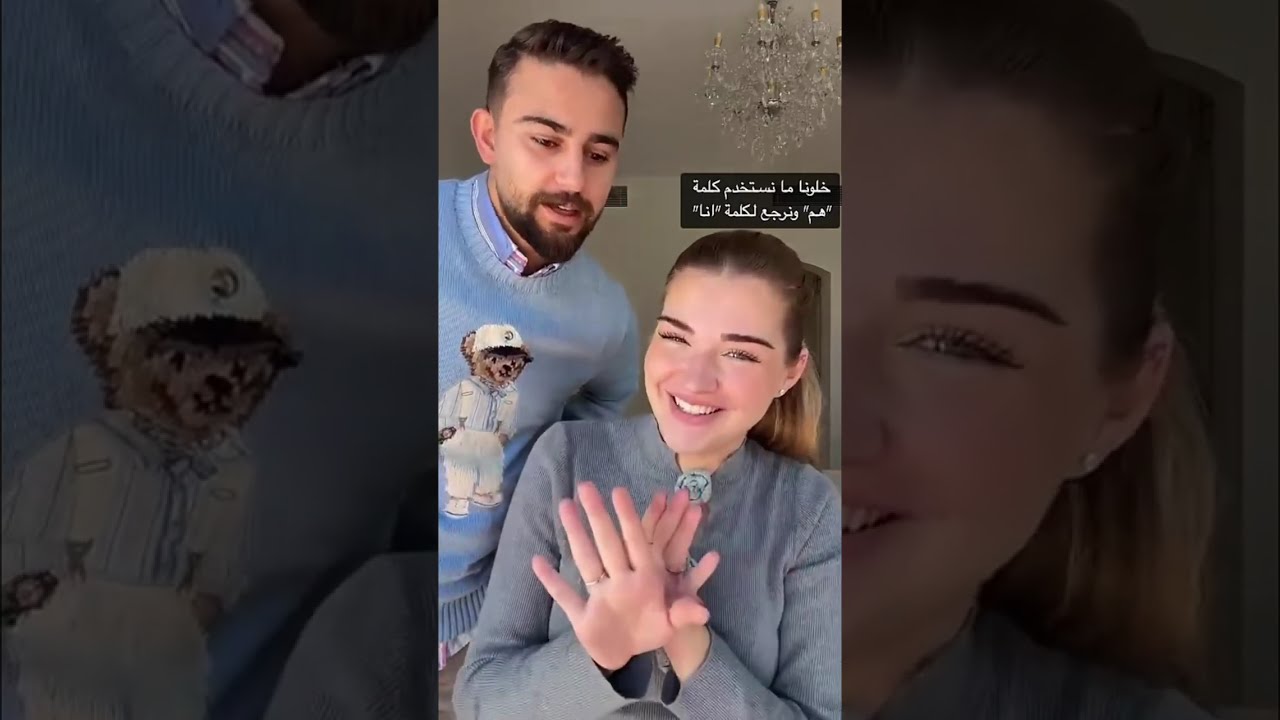 اليونا وعلم النفس 🤩