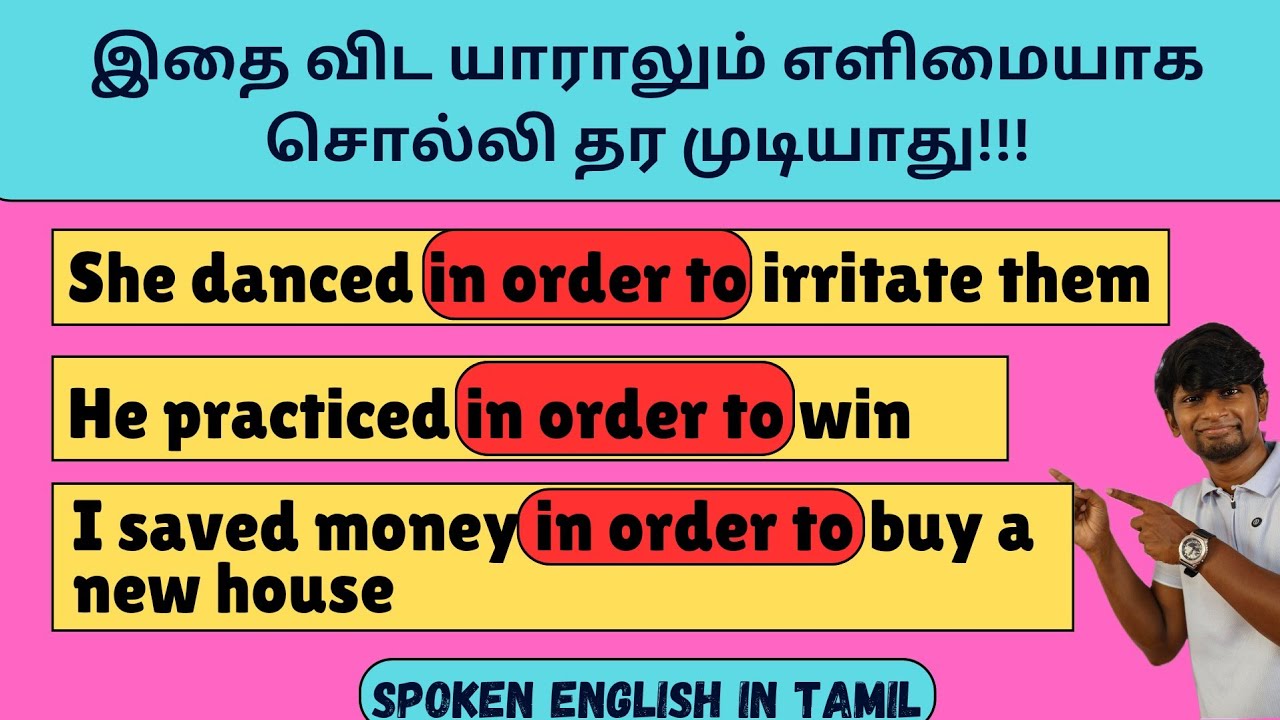 IN ORDER TO vs FOR | SPOKEN ENGLISH IN TAMIL | NEW SENTENCE STURUCTURE | DAVID ANBU #spokenenglish