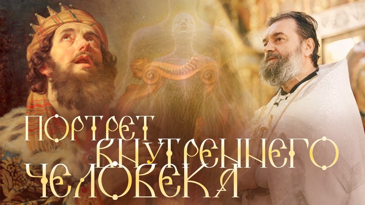 Учитель молитвы для всех людей! Протоиерей Андрей Ткачёв